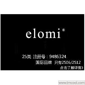 【已售】elomi,国际品牌,25类商标