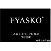 【已售】FYASKO,国际品牌,25类服装商标