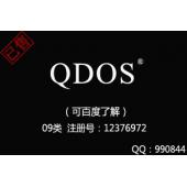 【已售】QDOS,9类商标