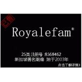 【已售】Royalefam,25类商标,商标