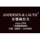 ANDERSEN & LAUTH安德森拉夫,25类商标,服装,鞋,帽,袜,手套,领带,皮带,婚纱,围巾商标