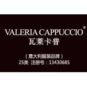 VALERIA CAPPUCCIO瓦莱卡普,25类商标,服装,鞋,帽,袜,手套,领带,皮带,婚纱,围巾商标