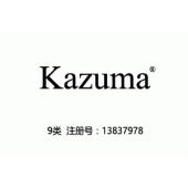 Kazuma,9类商标,集成电路芯片商标