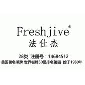 Freshjive法仕杰,28类商标,玩具,棋,运动用球,锻炼器械,体育活动器械,护膝,轮滑鞋商...