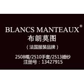 BLANCS MANTEAUX布朗莫图,25类商标,服装,鞋,帽,袜,手套,领带,皮带,婚纱,围巾商标