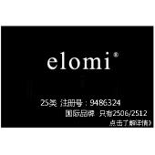 【已售】elomi,国际品牌,25类商标