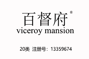 ٶviceroy mansion