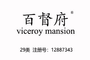 ٶviceroy mansion