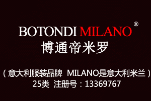 BOTONDI MILANO