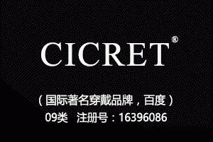 CICRET