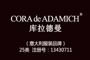 CORA de ADAMICH