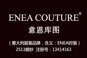 ENEA COUTURE