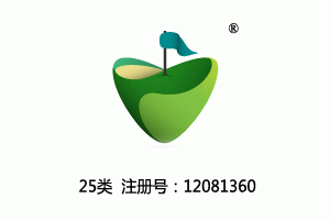 高尔夫图形2,户外休闲服装,25类商标