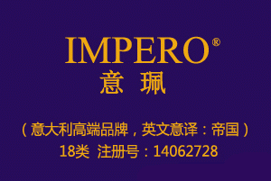 impero