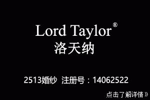 Lord Taylor