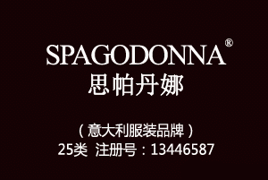 SPAGODONNA