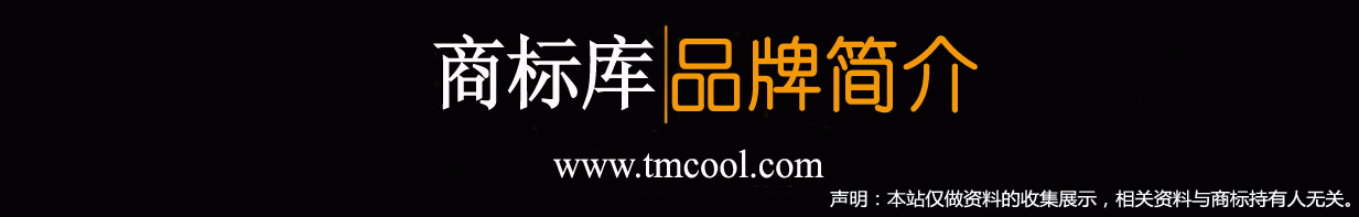 商标库,国际品牌商标,服装商标转让,25类商标,商标转让网,中国商标网,男装商标转让,商务休闲男装商标,意大利服装品牌,英国服装品牌,澳洲品牌,法国服装品牌