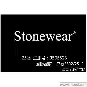 Stonewear,国际品牌,25类服装商标