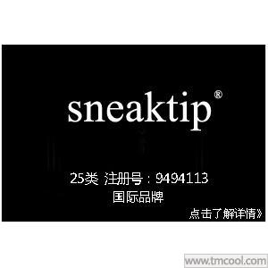 【已售】sneaktip,国际品牌,25类服装商标