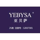 YEBYSA亚贝萨,法国服装品牌,25类中英文商标商标