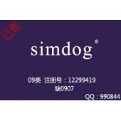 【已售】simdog,09类商标,英文商标