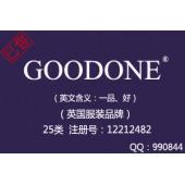 【已售】GOODONE,25类商标,英国时尚服装品牌,英文商标