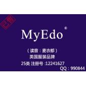 【已售】MyEdo,25类商标,英国时尚服装品牌,英文商标
