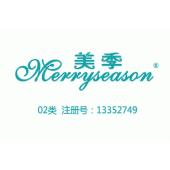 Merryseason美季,2类商标,涂料油漆墨盒商标