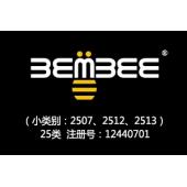 BEMBEE+蜜蜂图形,25类童鞋商标,鞋皮带婚纱商标