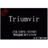 【已售】Triumvir,25类商标,休闲服装,男装商标