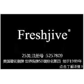 Freshjive,潮牌世界街牌50强排名第四,美国品牌,25类商标,服装,鞋,帽,袜,手套,领...