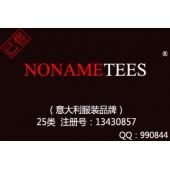 【已售】NONAMETEES,意大利潮牌服装品牌,25类商标