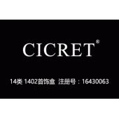 CICRET,14类首饰盒商标