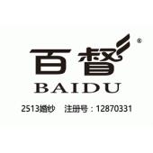 百督BAIDU,25类婚纱商标