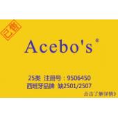 【已售】Acebo's,25类商标,服装商标