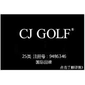 【已售】CJ GOLF,国际品牌,25类服装商标