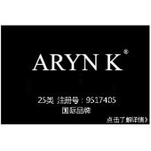 ARYN K,国际品牌,25类商标